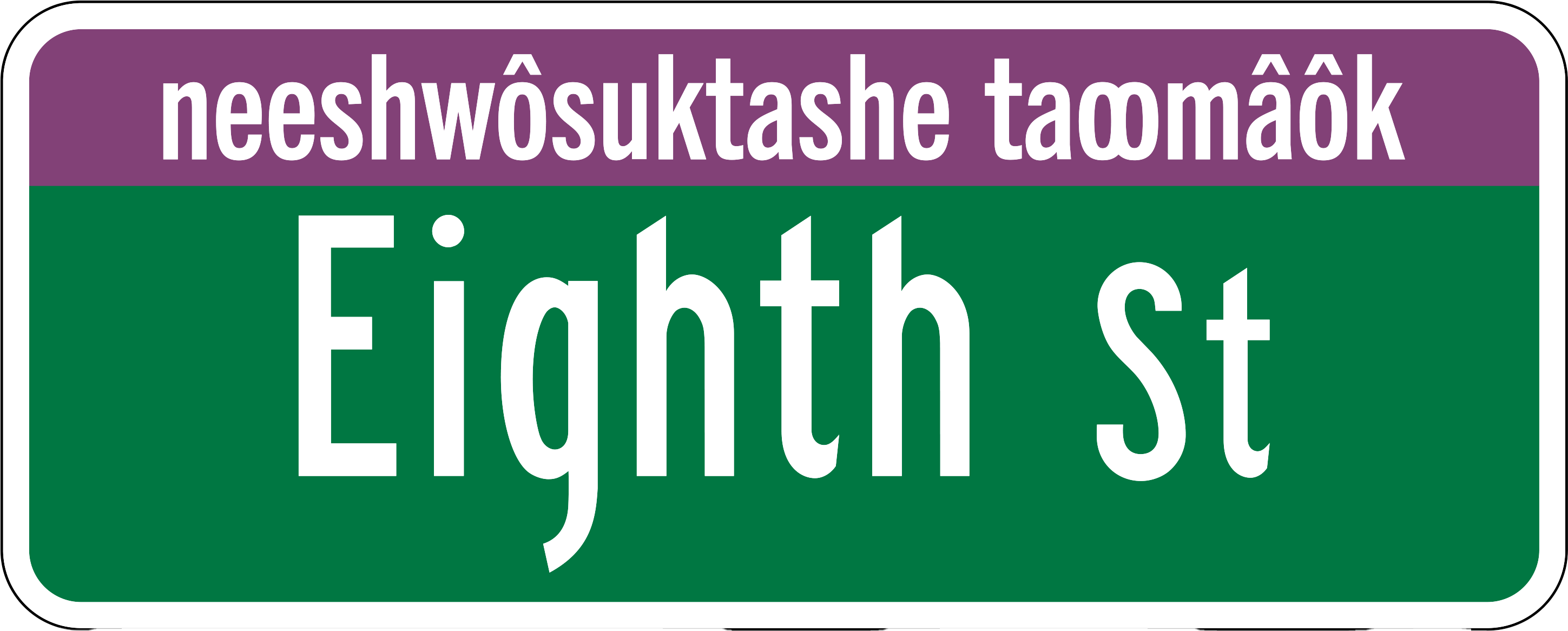 Mock up of the Eighth Street sign with English and Massachusett languages