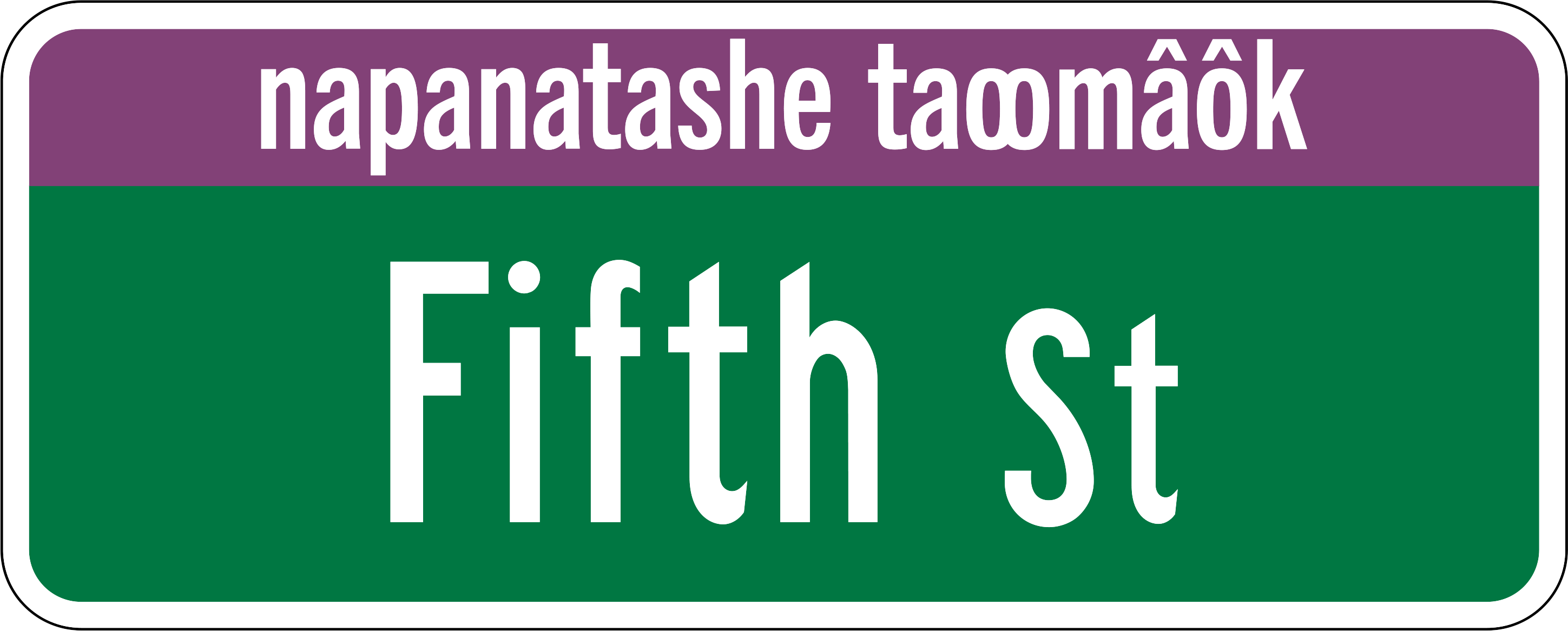 Mock up of the Fifth Street sign with English and Massachusett languages