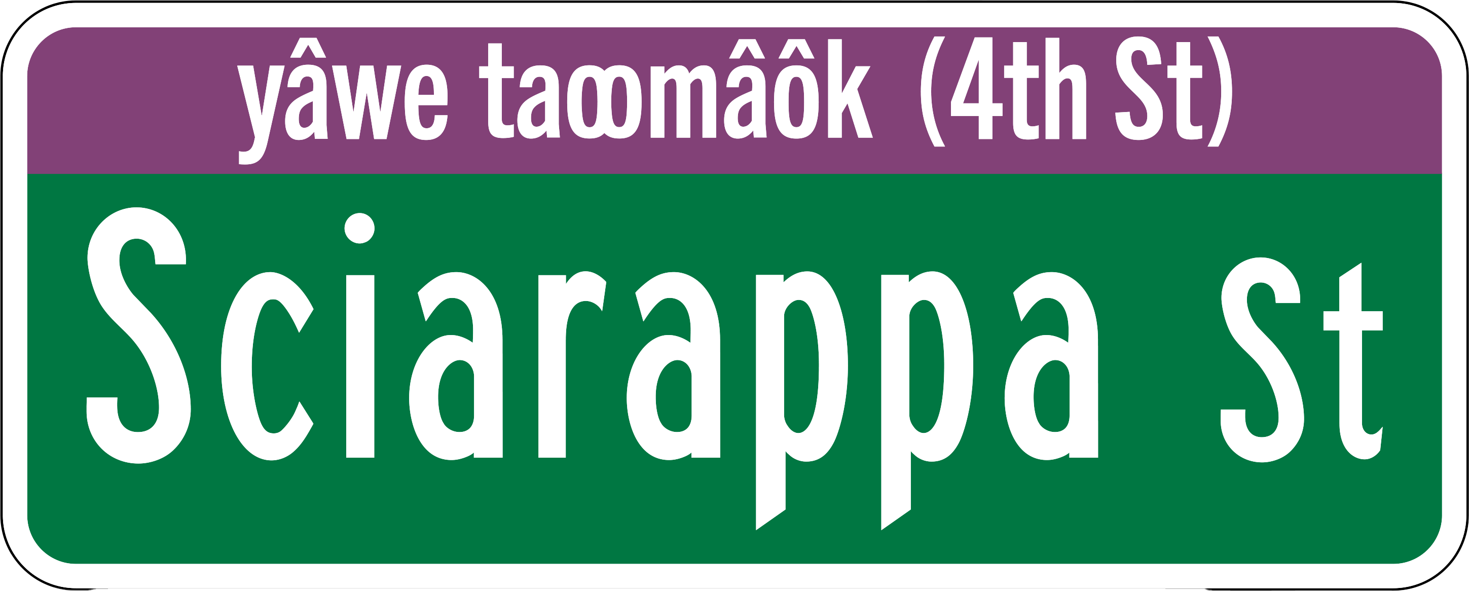 Mock up of the Sciarappa Street sign with English and Massachusett languages