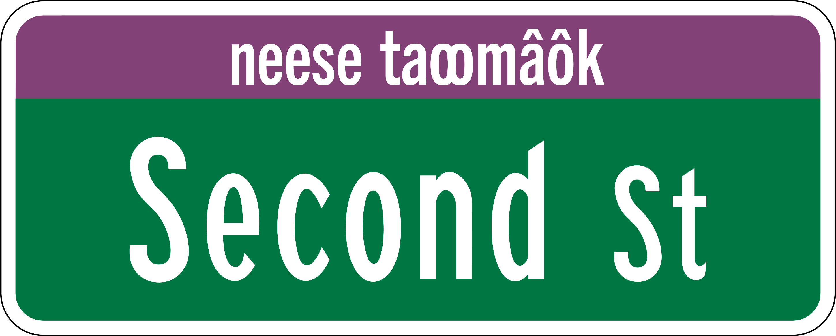 Mock up of the Second Street sign with English and Massachusett languages