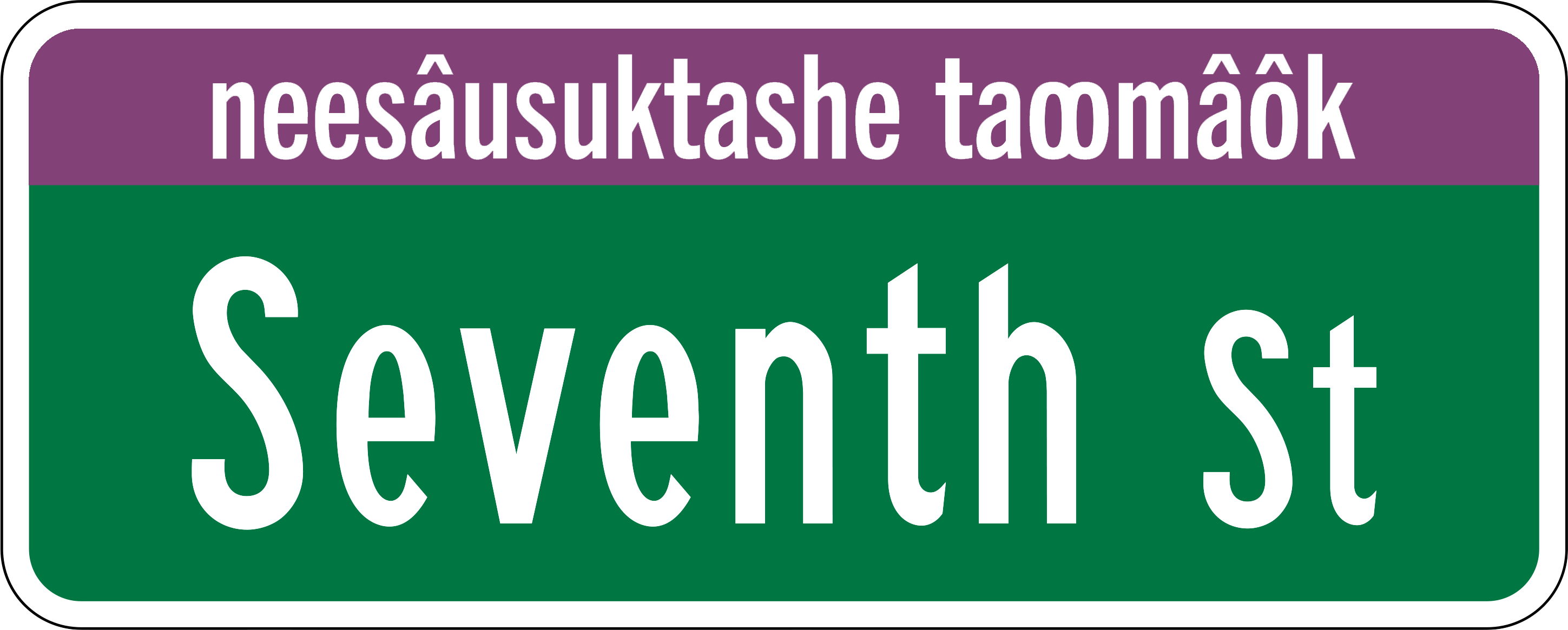 Mock up of the Seventh Street sign with English and Massachusett languages